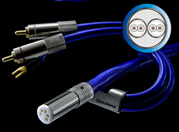 楽天市場】zonotone 8ntw－8080prestageの通販