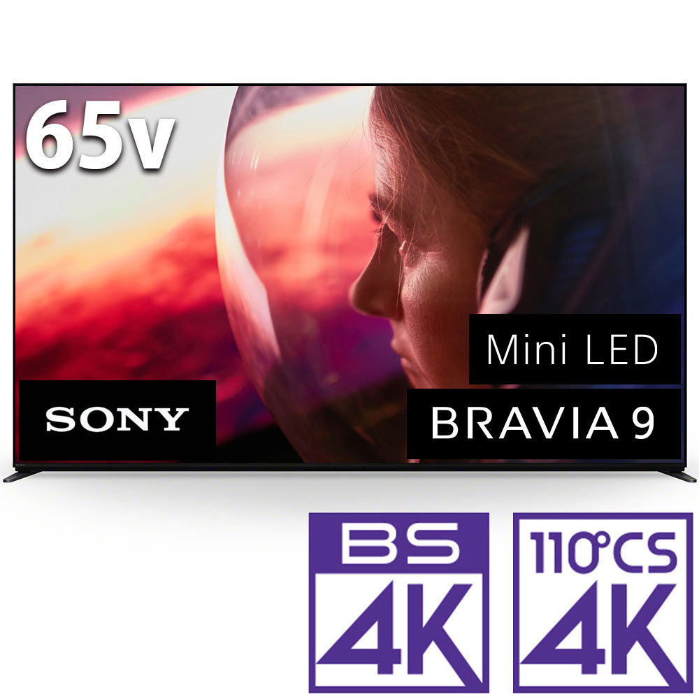 楽天市場】xrj-65x95k 65v型の通販