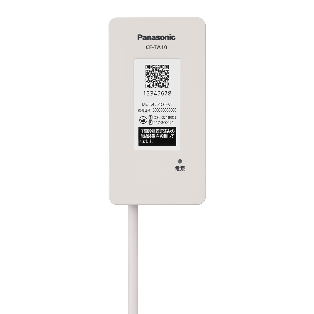 楽天市場】パナソニック 無線lanアダプターの通販