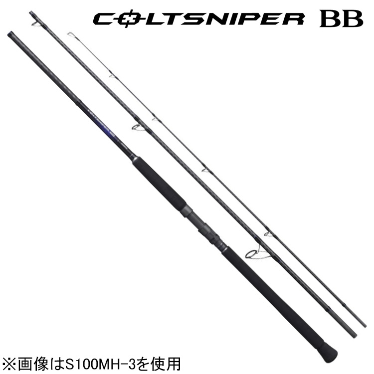 楽天市場】1000m コルトスナイパーbbの通販