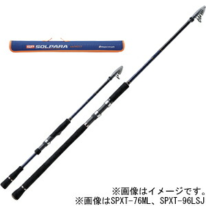 シーバス ロッド 9.6」の人気商品一覧 | 安い商品を通販サイトから探す