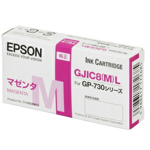 楽天市場】gp－730 epson 4色の通販