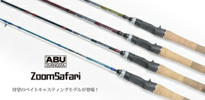 楽天市場】アブガルシア ズームサファリ ZMSC-665M 6.6ft M 5ピース