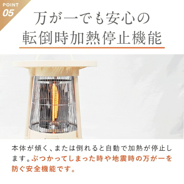 楽天市場】NIPLIFE（ニップライフ） 電気ストーブ【カーボンヒーター