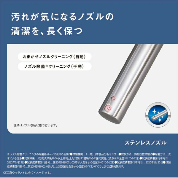 楽天市場】パナソニック 温水洗浄便座（貯湯式） パステルアイボリー