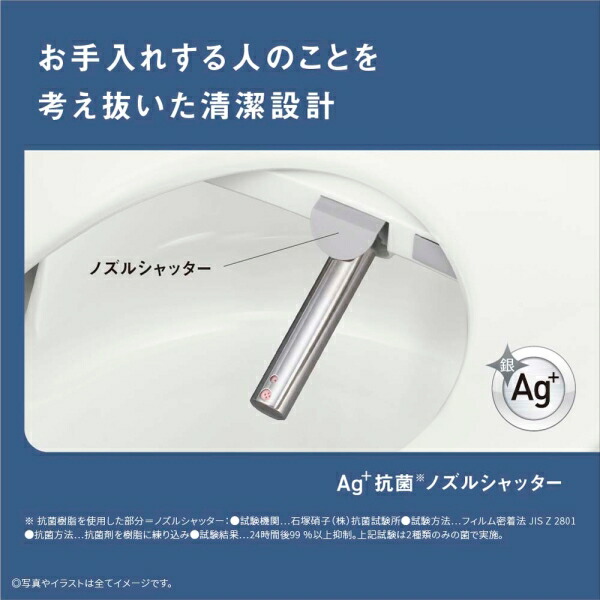 楽天市場】パナソニック 温水洗浄便座（貯湯式） パステルアイボリー