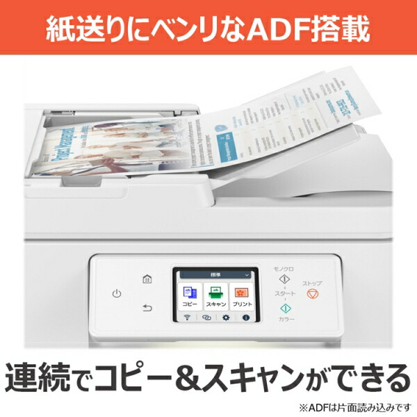 楽天市場】キヤノン A4カラーインクジェットプリンター複合機 Canon