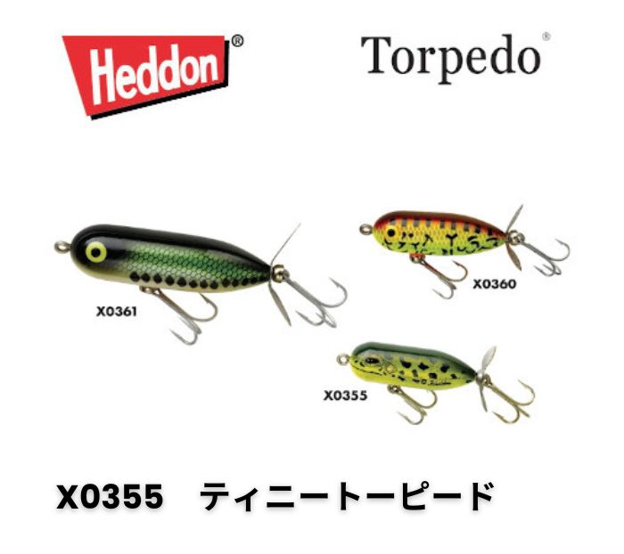 Heddon 専用 専用 Heddon