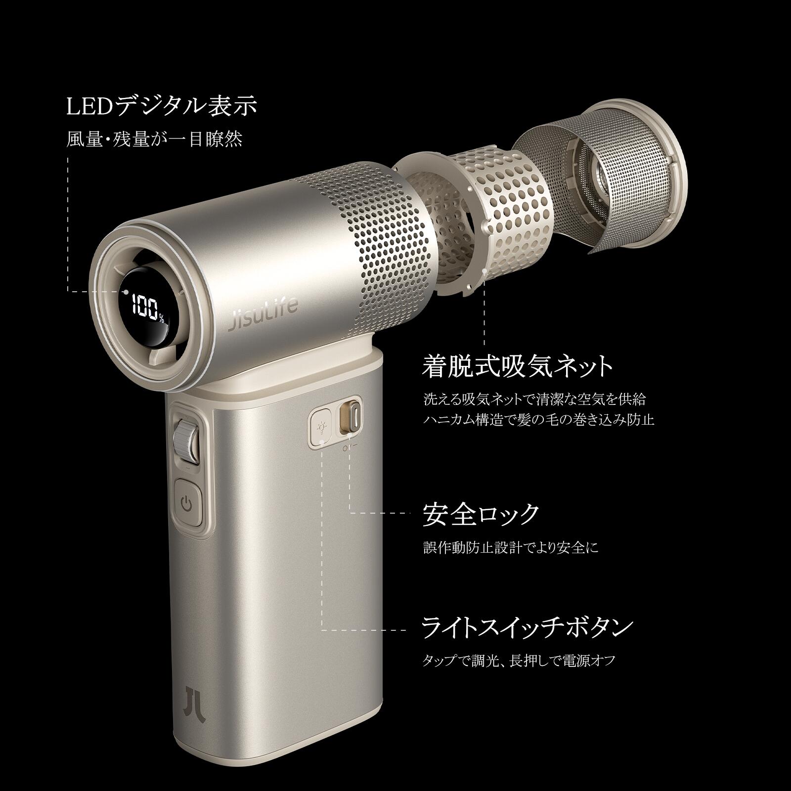 楽天市場】「2500円相当の豪華特典」金属ボディ! JisuLife ハンディ