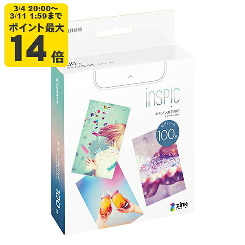 楽天市場】CANON(キヤノン) iNSPiC インスピック 用ZINKフォトペーパー
