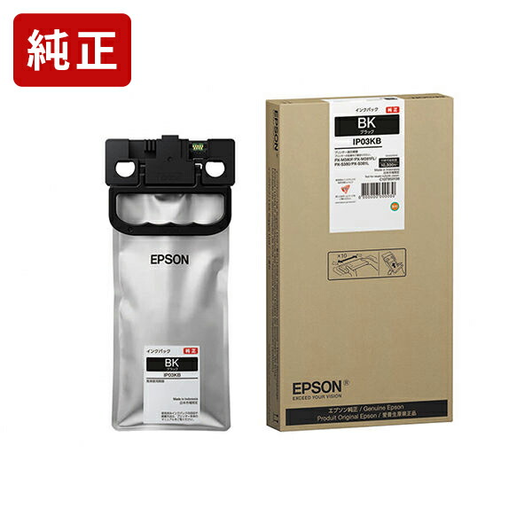 楽天市場】純正 エプソン IP03KB ブラック インクパック EPSON純正