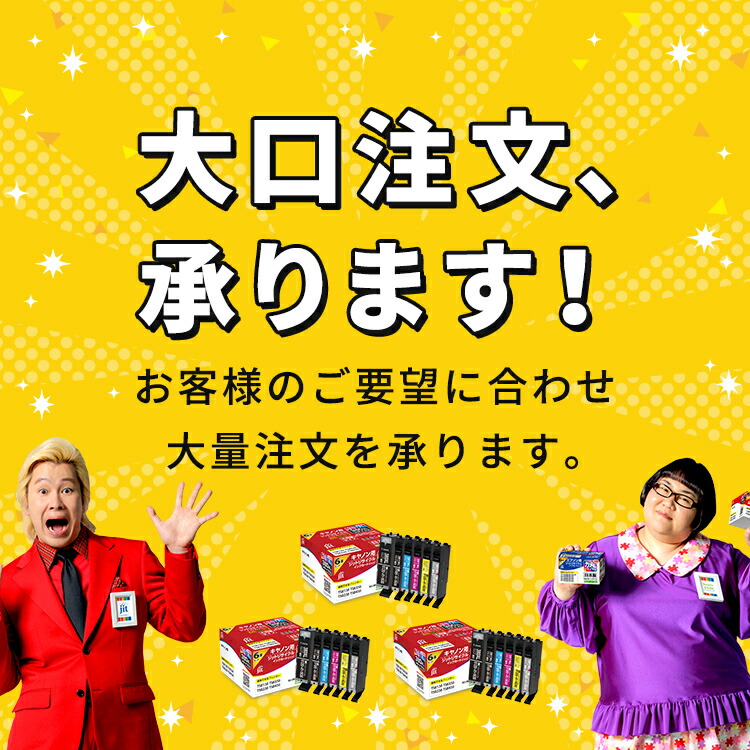 楽天市場】＼12/19 20:00〜 エントリーでP最大14倍／純正 エプソン