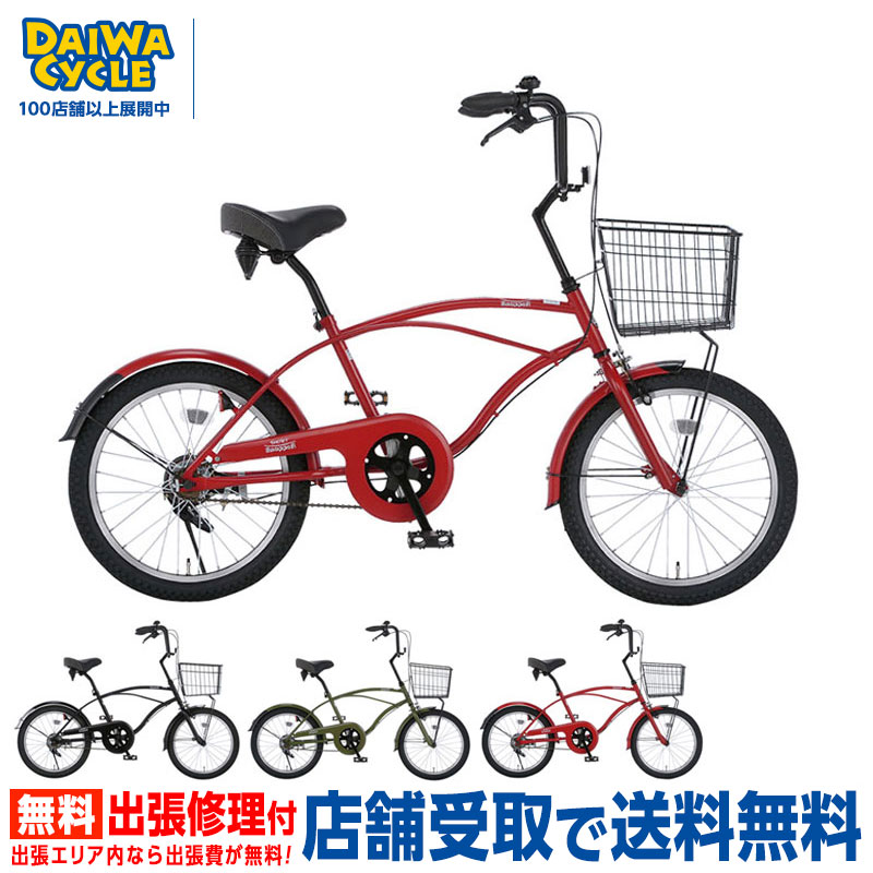 楽天市場】((PT10倍＆クーポン☆150店舗達成!感謝祭_3/3 20時から