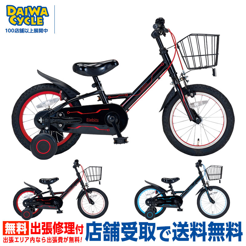 楽天市場】((PT10倍＆クーポン☆150店舗達成!感謝祭_3/3 20時から