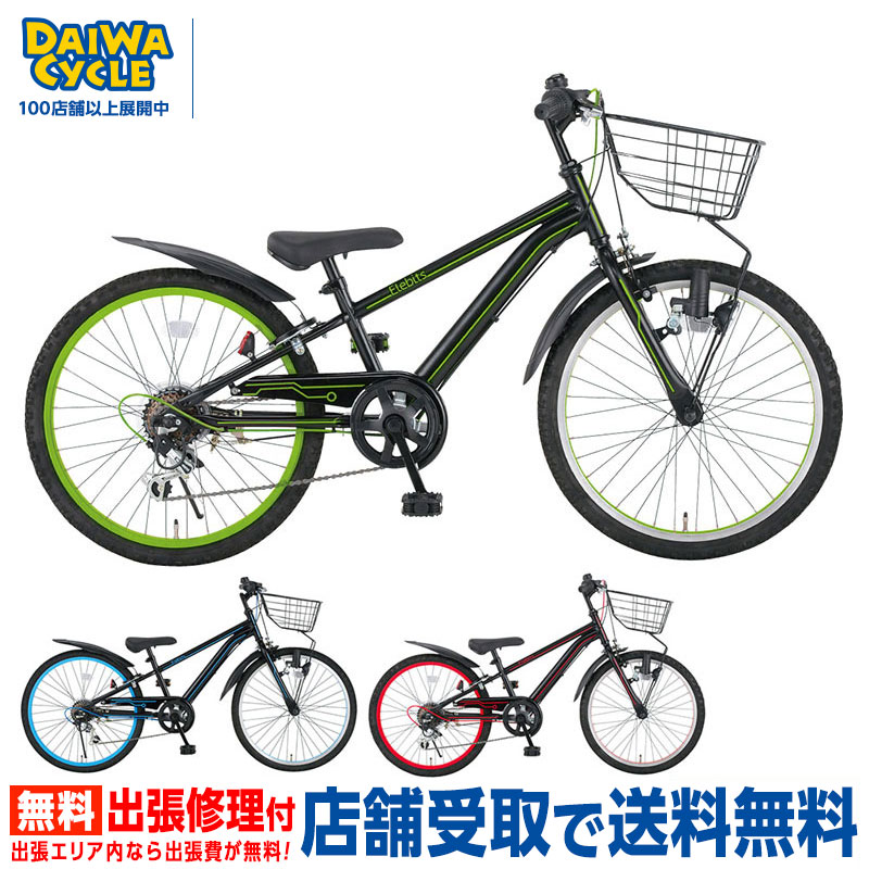 楽天市場】((PT10倍＆クーポン☆150店舗達成!感謝祭_3/3 20時から