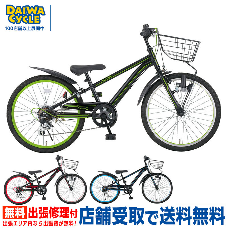 楽天市場】((PT10倍＆クーポン☆150店舗達成!感謝祭_3/3 20時から