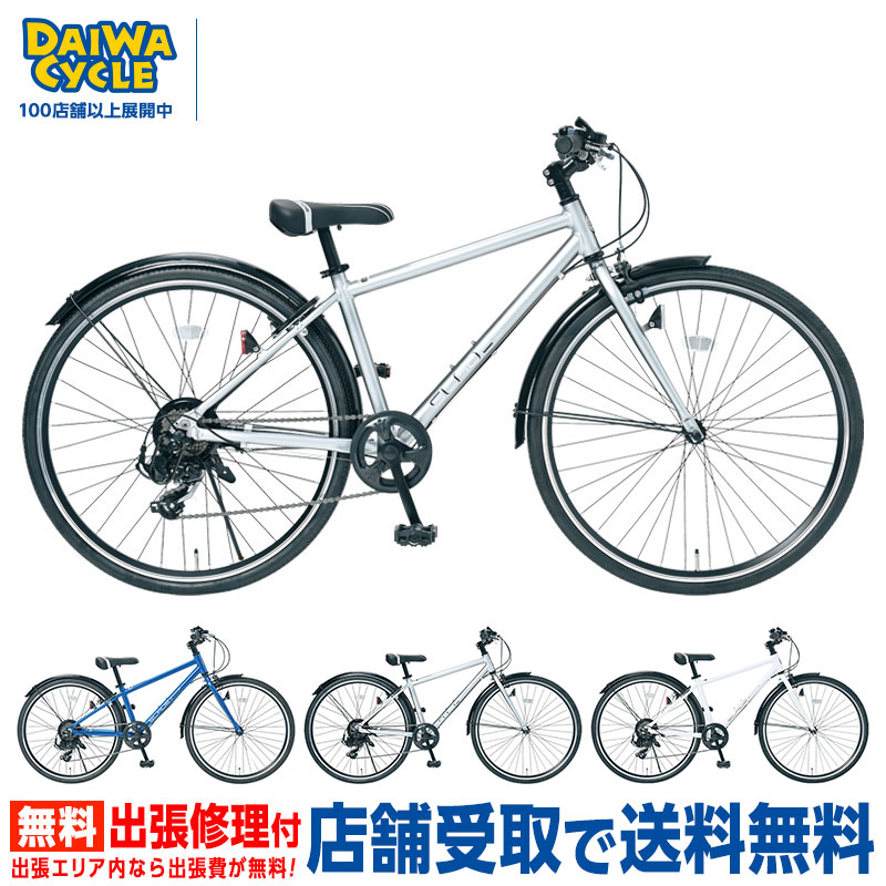 楽天市場】((PT10倍＆クーポン☆150店舗達成!感謝祭_3/3 20時から