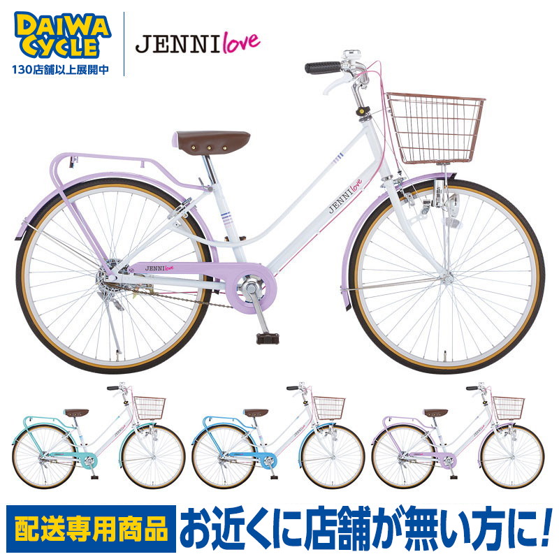 楽天市場】((PT5倍＆クーポン☆150店舗達成!感謝祭_3/3 20時から