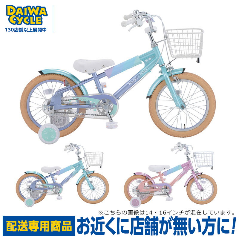 楽天市場】((PT5倍＆クーポン☆150店舗達成!感謝祭_3/3 20時から