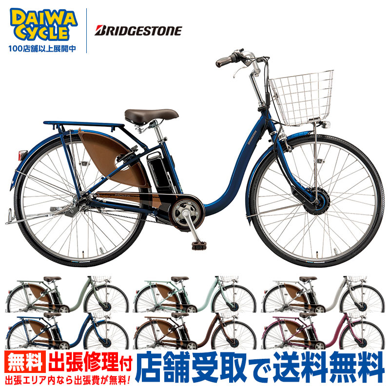 楽天市場】((PT5倍＆クーポン☆150店舗達成!感謝祭_3/3 20時から