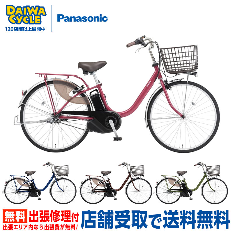 楽天市場】パナソニック 電動自転車 vivi 26インチの通販