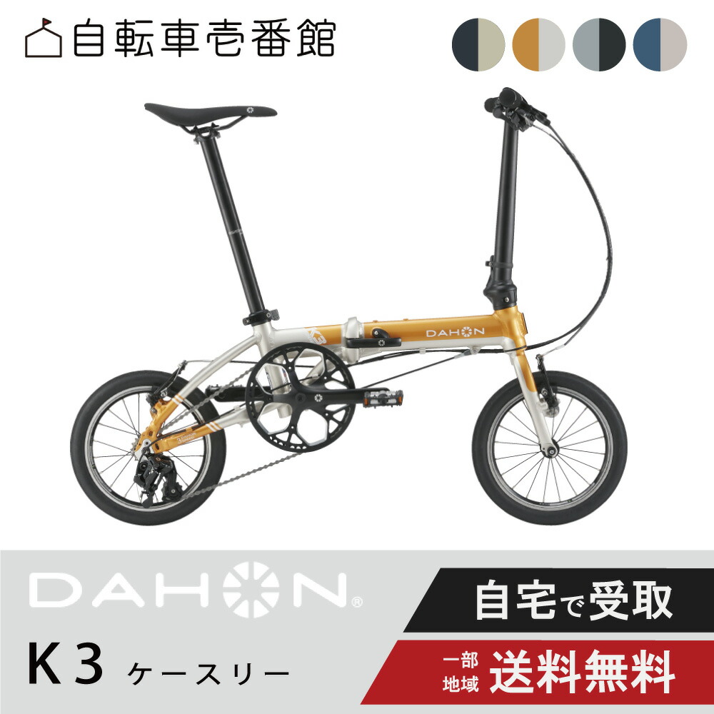 ダホン k3」の人気商品一覧 | 安い商品を通販サイトから探す - 価格.com