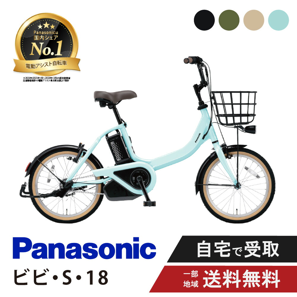 楽天市場】【先着☆2701円CP※8日18:00〜56H&只今P9倍☆獲得圏内※複数