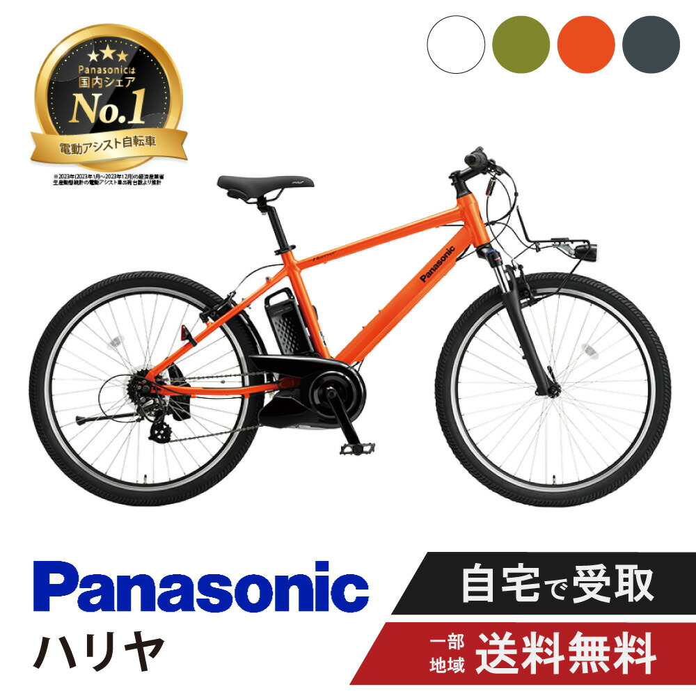 楽天市場】pana ハリヤの通販