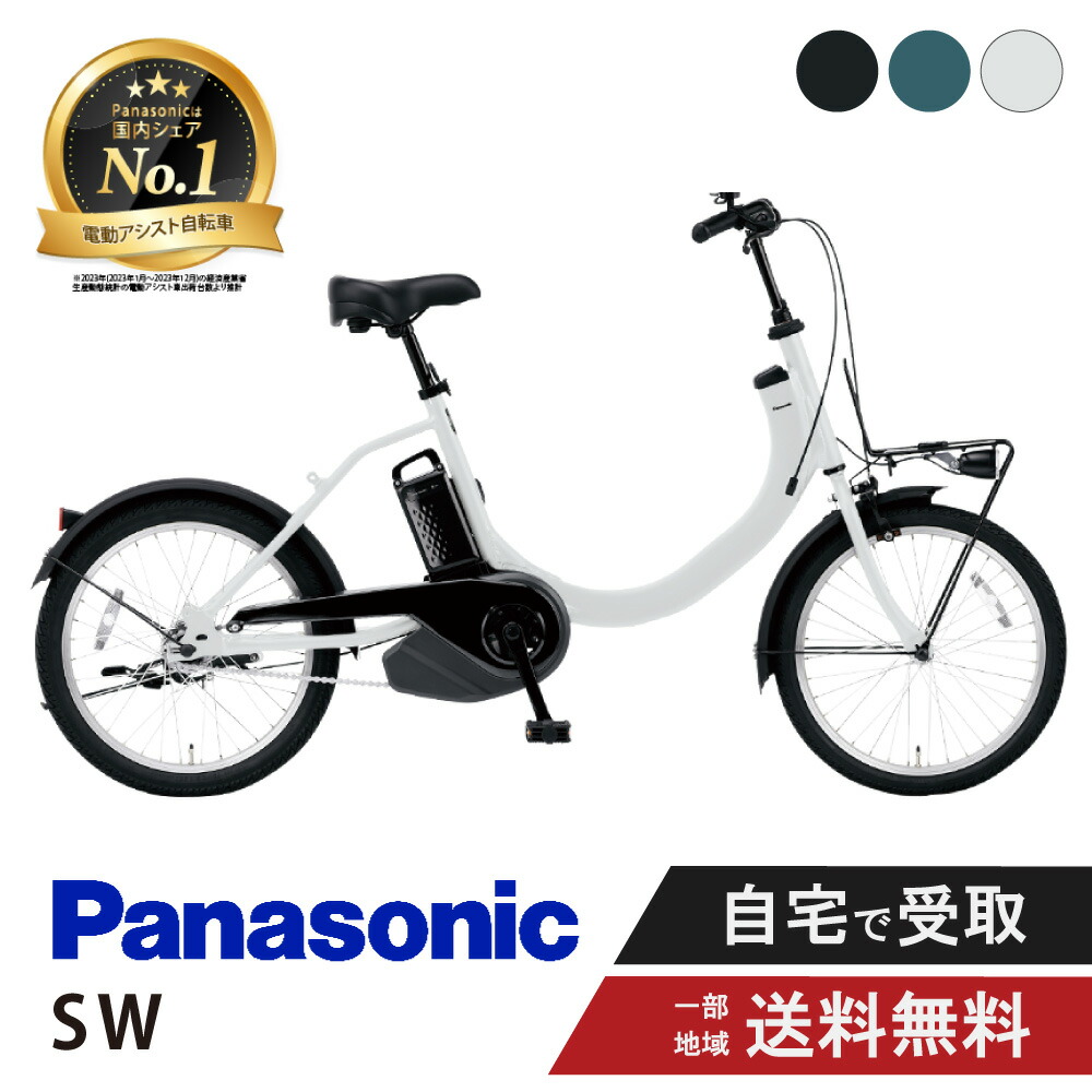 楽天市場】be-elsw01の通販