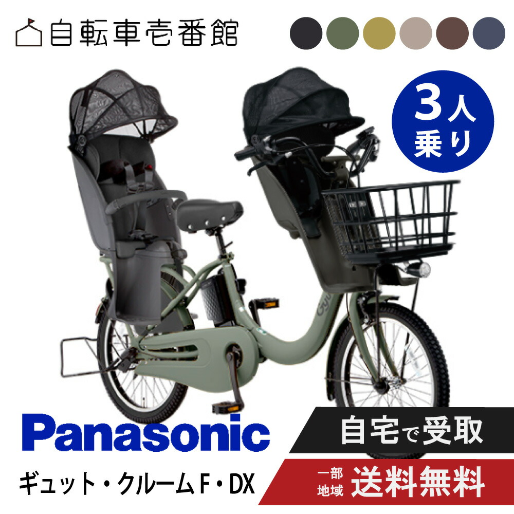 panasonic gyutto」の人気商品一覧 | 安い商品を通販サイトから探す