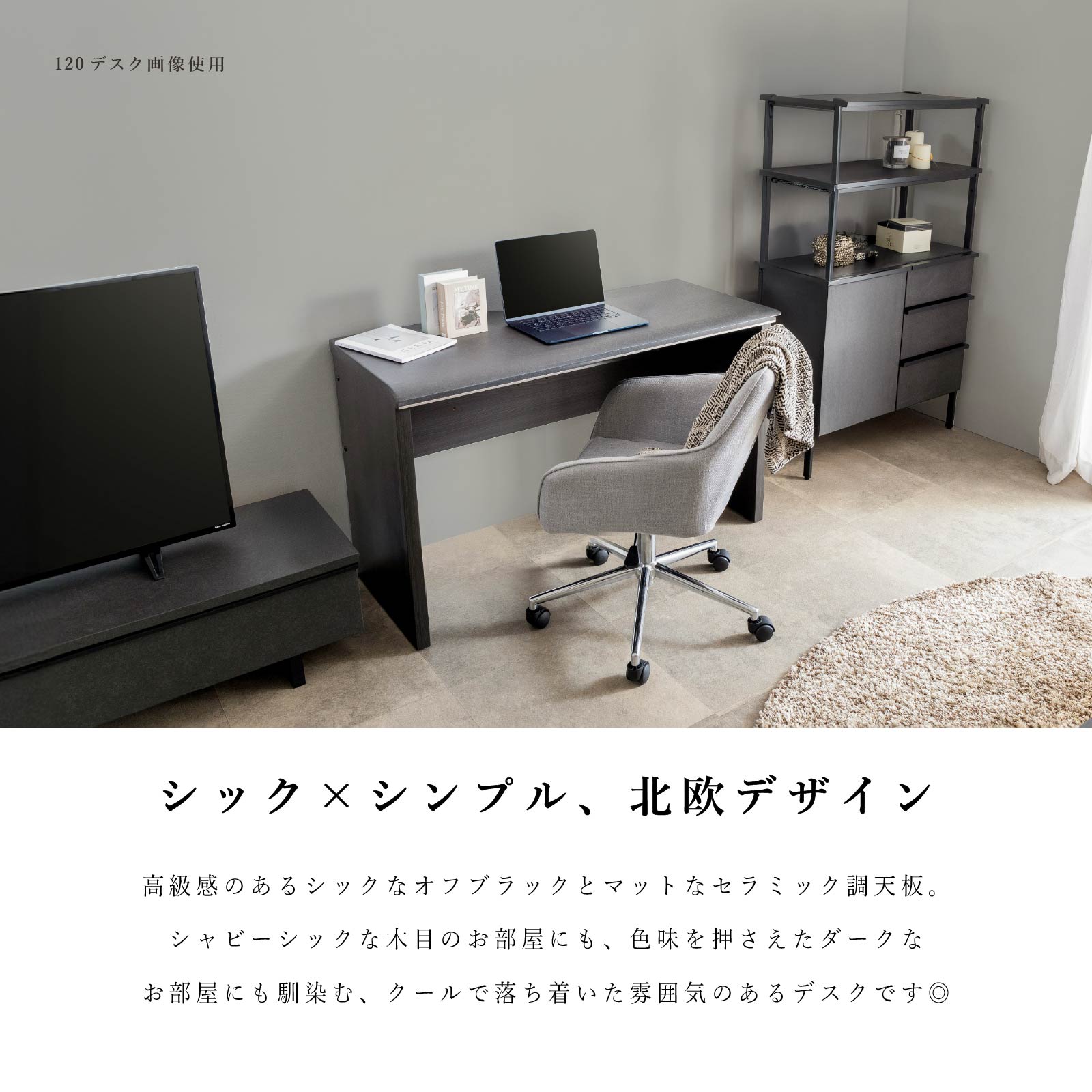 楽天市場】【最大1万円OFFクーポン配布中!】 パソコンデスク PCデスク