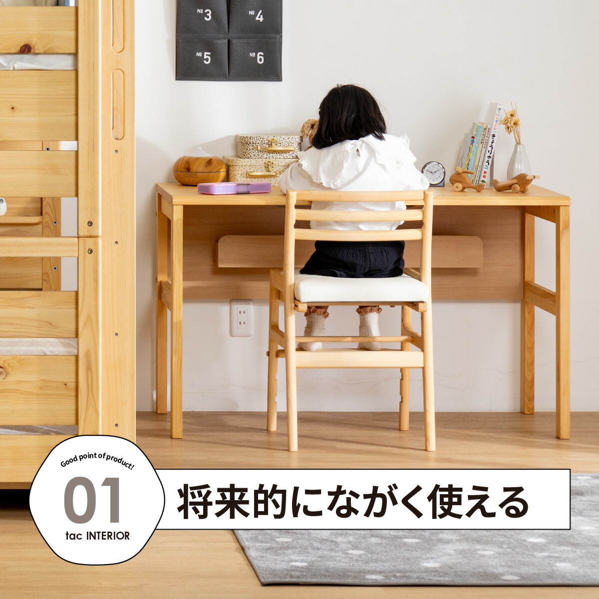 楽天市場】【最大1万円OFFクーポン配布中!】 学習机 デスク ひのき