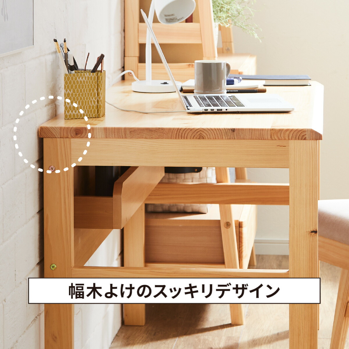 楽天市場】【最大1万円OFFクーポン配布中!】 学習机 デスク ひのき