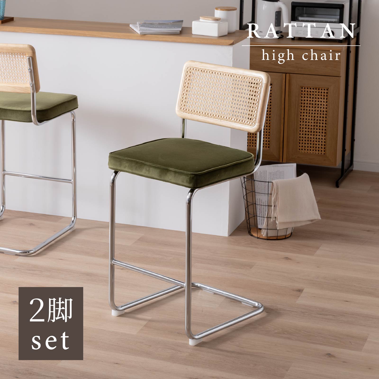 楽天市場】【最大1万円OFFクーポン配布中!】 チェア カウンターチェア