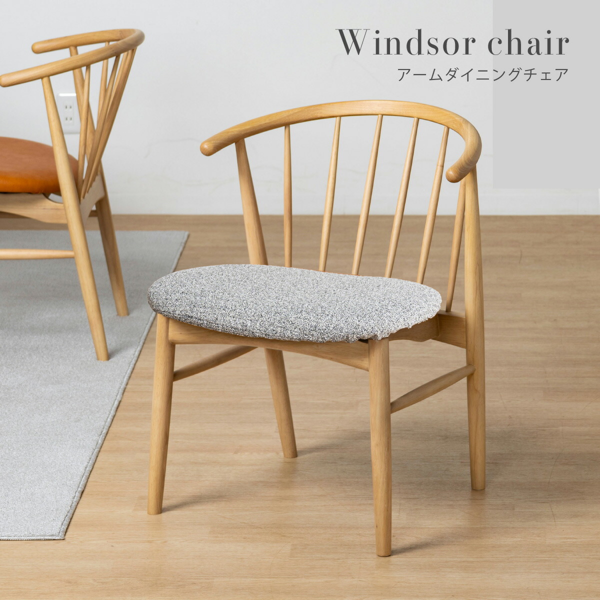 楽天市場】【最大1万円OFFクーポン配布中!】 ダイニングチェア チェア