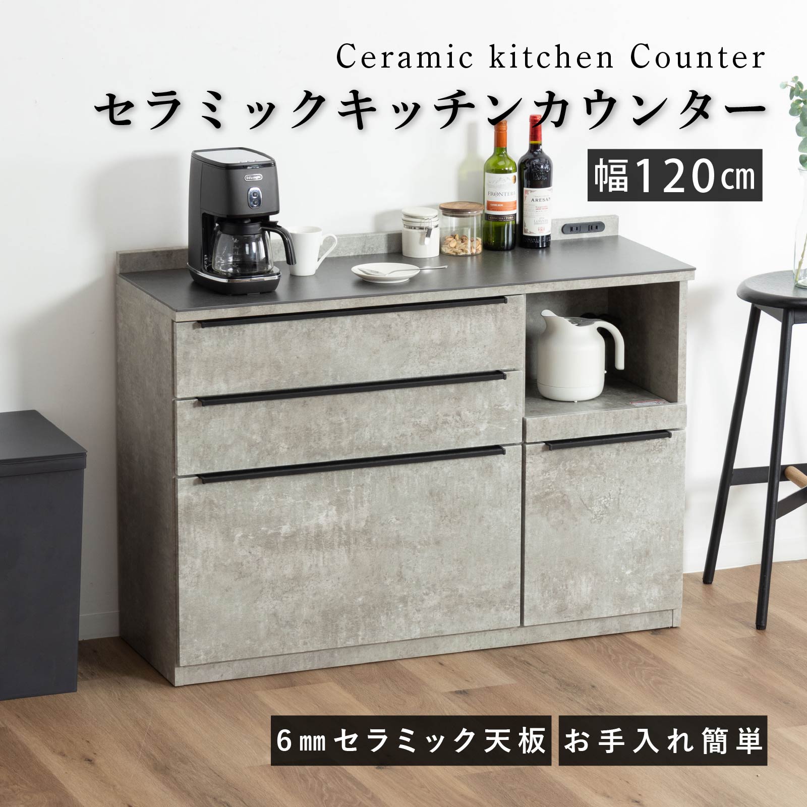 楽天市場】【20%OFFクーポン配布中!】 キッチンカウンター 120 完成品