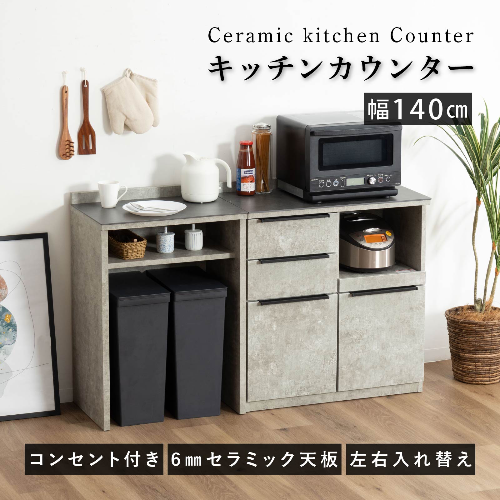 楽天市場】【20%OFFクーポン配布中!】 キッチンカウンター テーブル