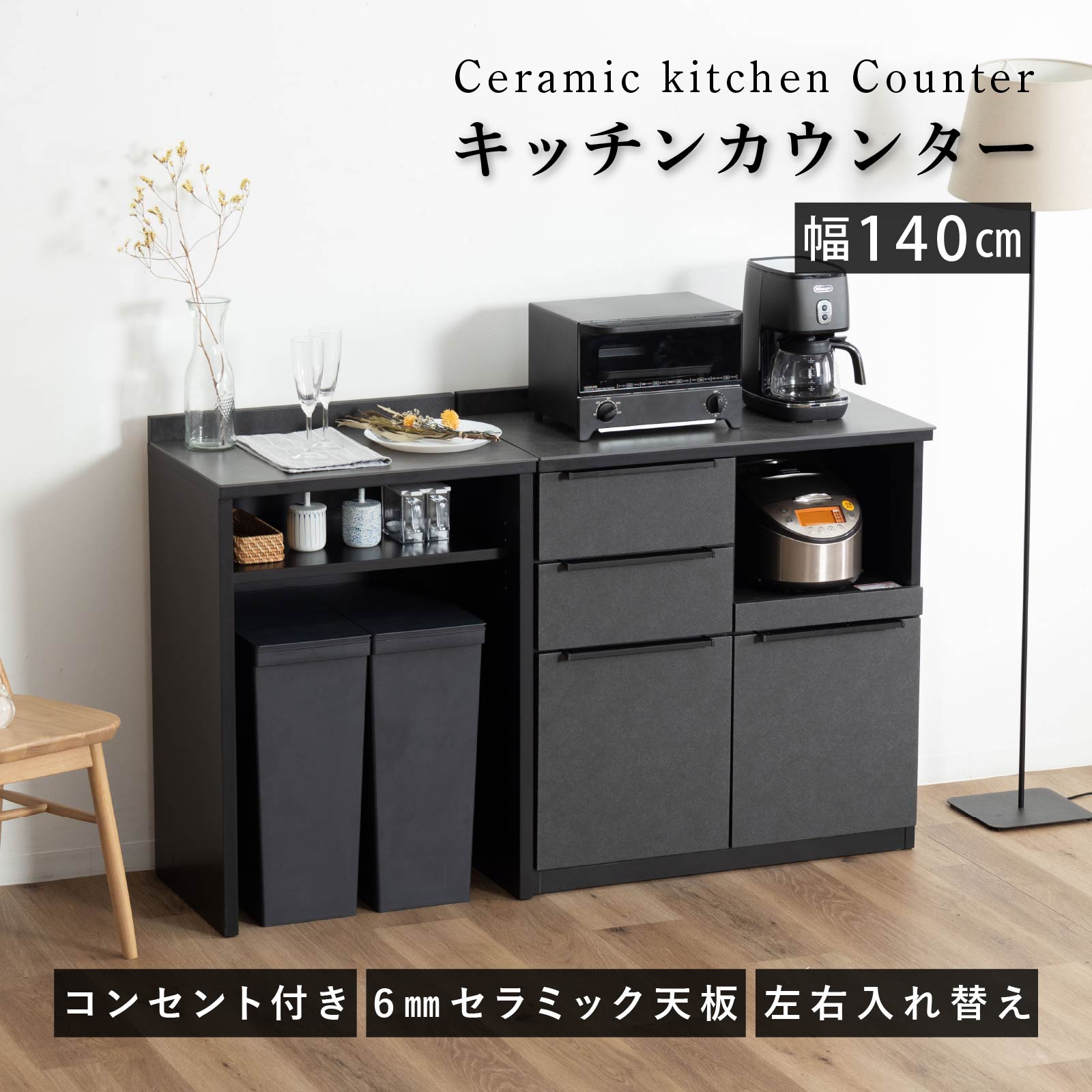 楽天市場】【20%OFFクーポン配布中!】 キッチンカウンター テーブル