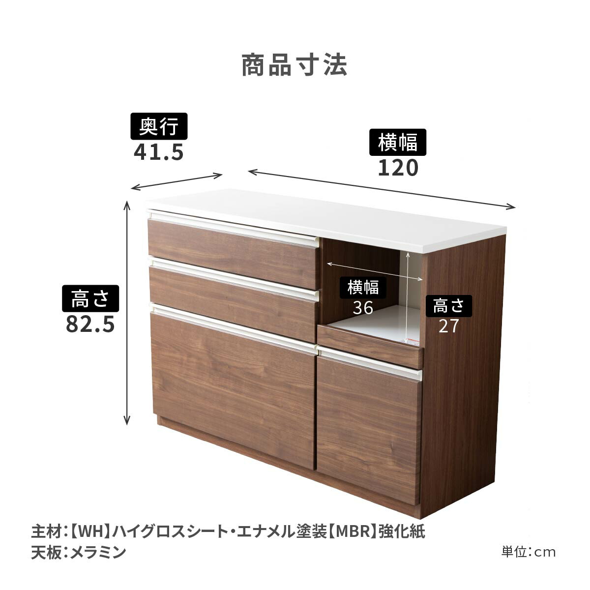 楽天市場】【最大1万円OFFクーポン配布中!】 キッチンカウンター 120