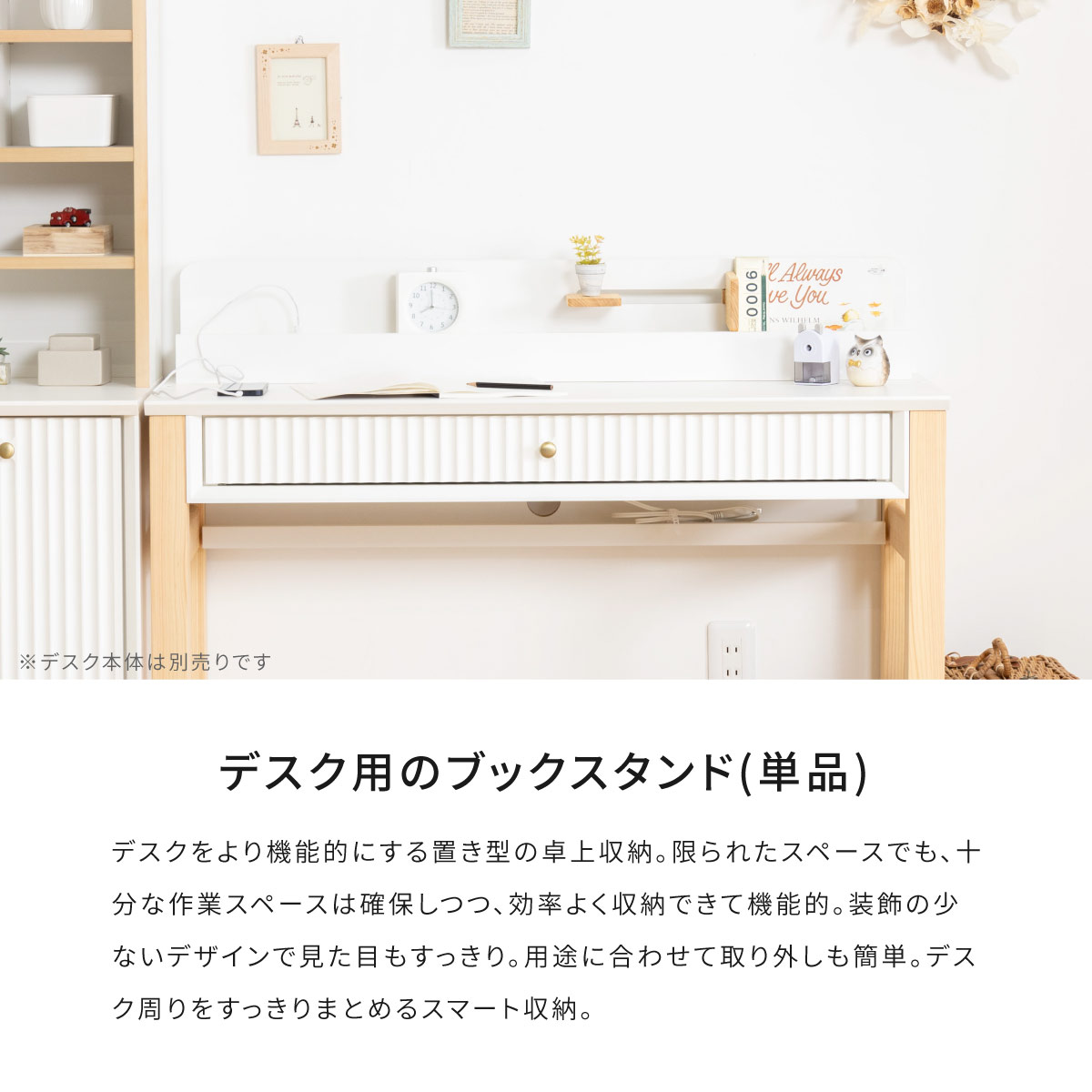 楽天市場】【最大1万円OFFクーポン配布中!】 ブックスタンド ラック