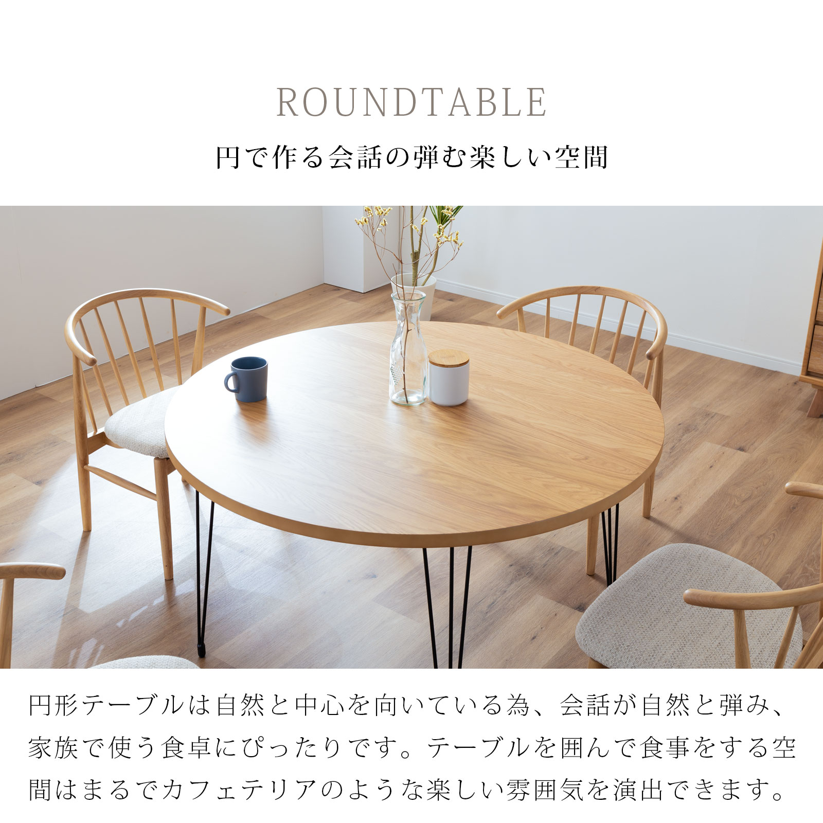 楽天市場】【最大1万円OFFクーポン配布中!】 丸テーブル ダイニング