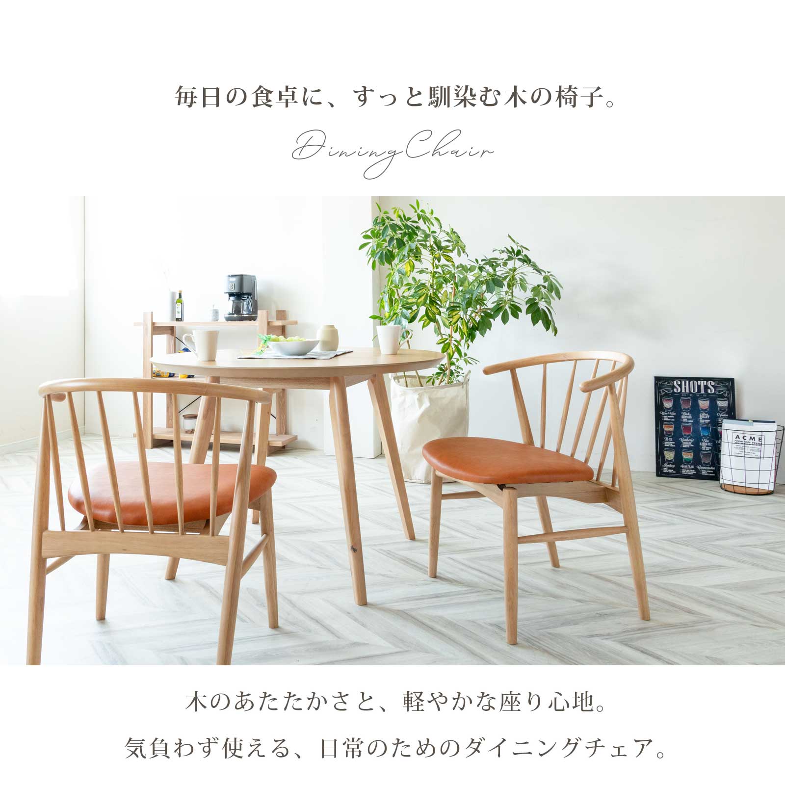 楽天市場】【最大1万円OFFクーポン配布中!】 ダイニングチェア チェア