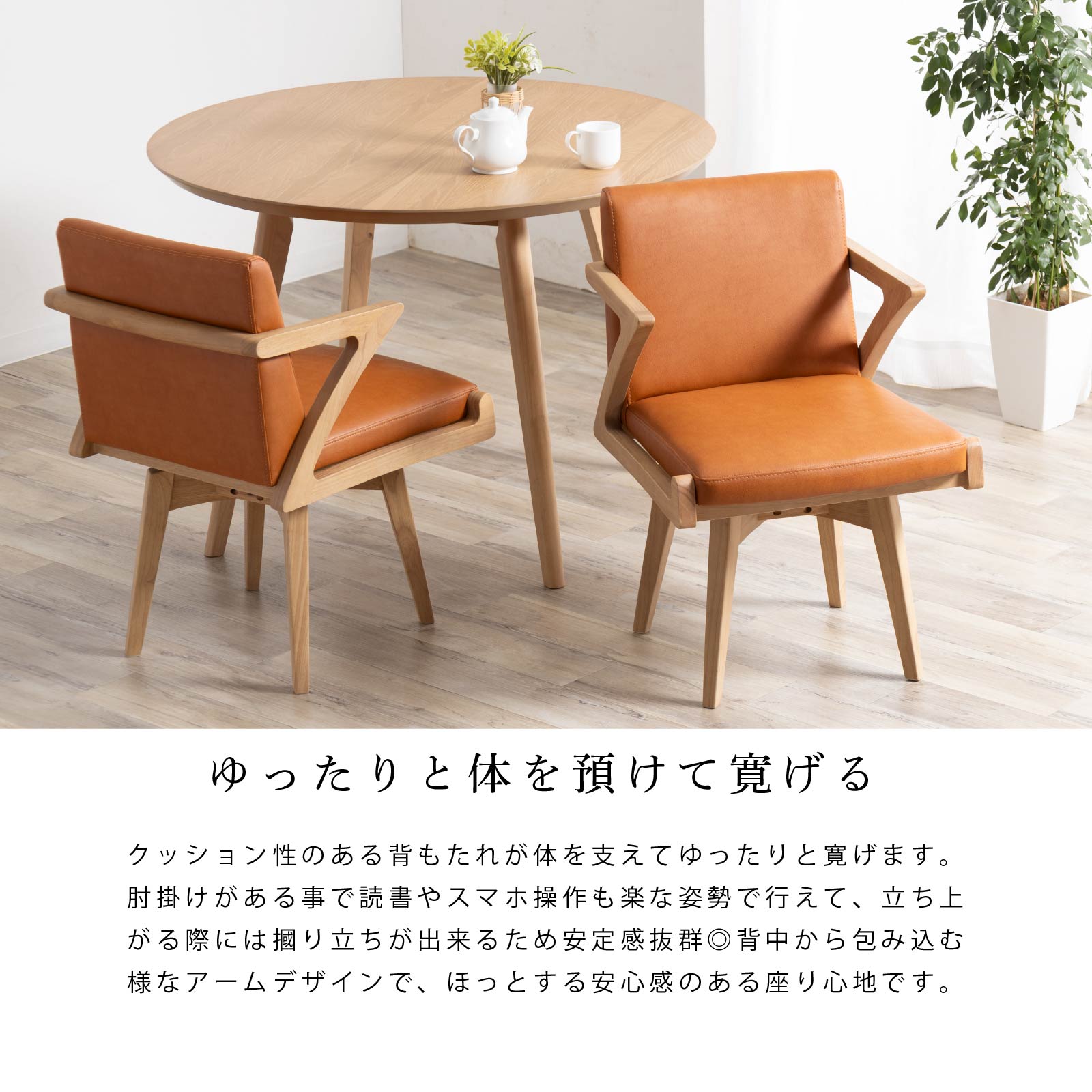 楽天市場】【最大1万円OFFクーポン配布中!】 回転チェア 回転椅子 PVC