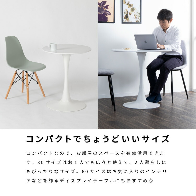 楽天市場】【最大1万円OFFクーポン配布中!】 ダイニングテーブル 円形