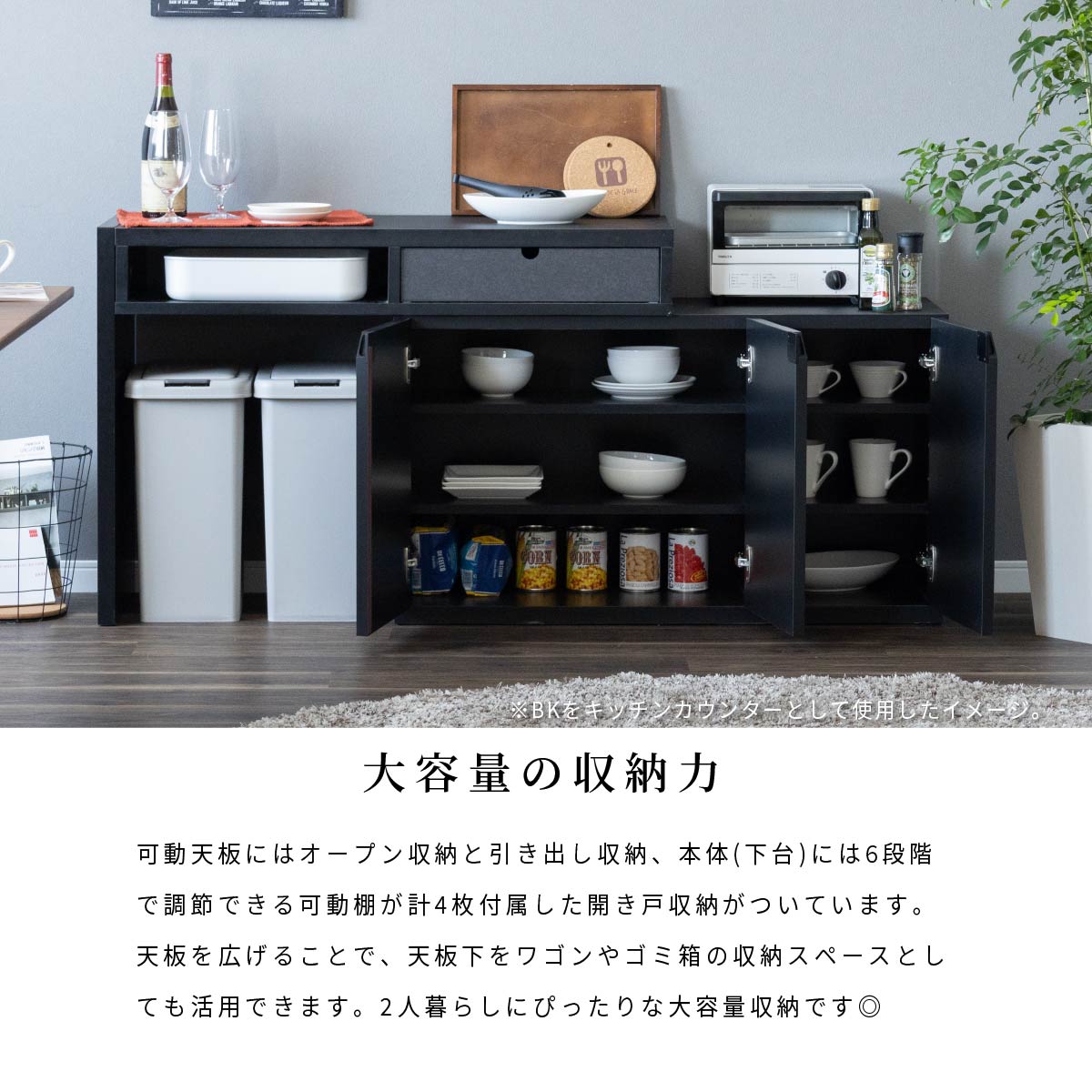 楽天市場】【最大1万円OFFクーポン配布中!】 キッチンカウンター