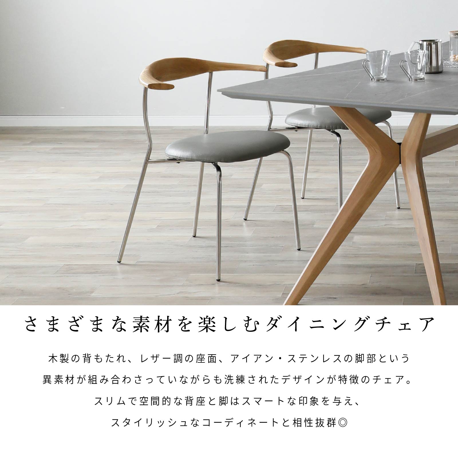 楽天市場】【最大1万円OFFクーポン配布中!】 ダイニングチェア 4脚