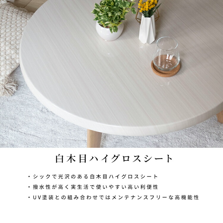 楽天市場】【最大1万円OFFクーポン配布中!】 ローテーブル 伸縮