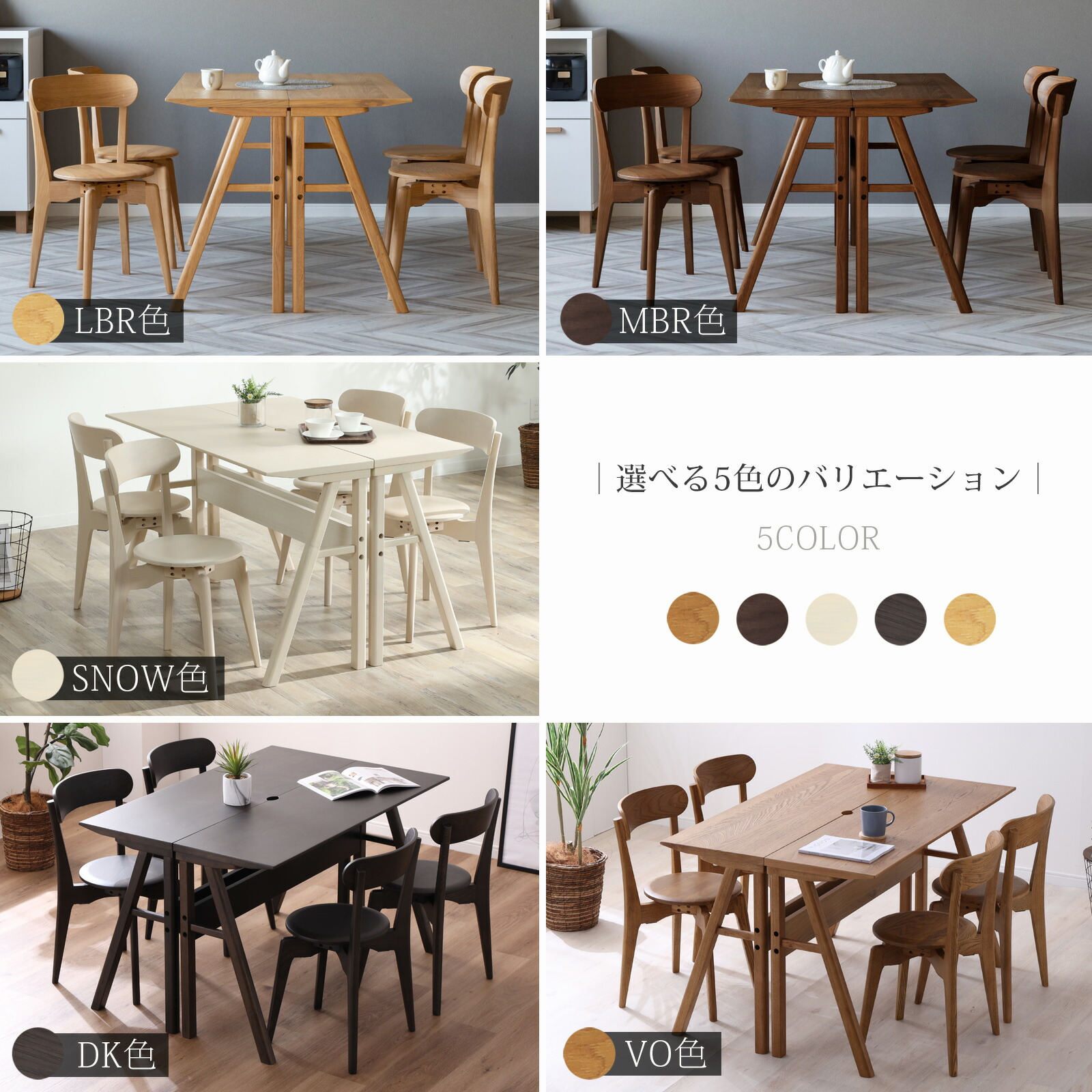 楽天市場】【最大1万円OFFクーポン配布中!】 ダイニングテーブルセット