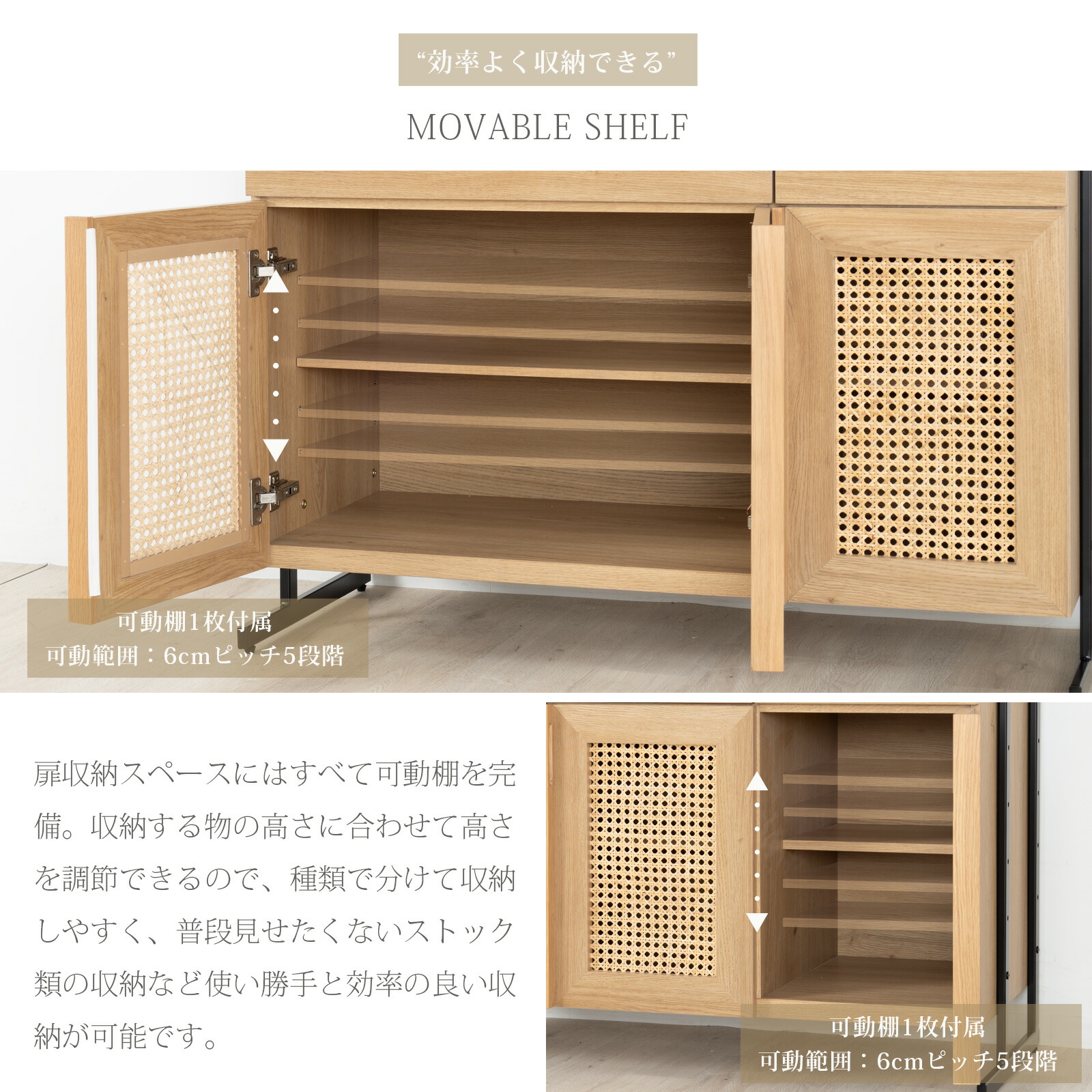 楽天市場】【最大1万円OFFクーポン配布中!】 食器棚 オープンボード 幅