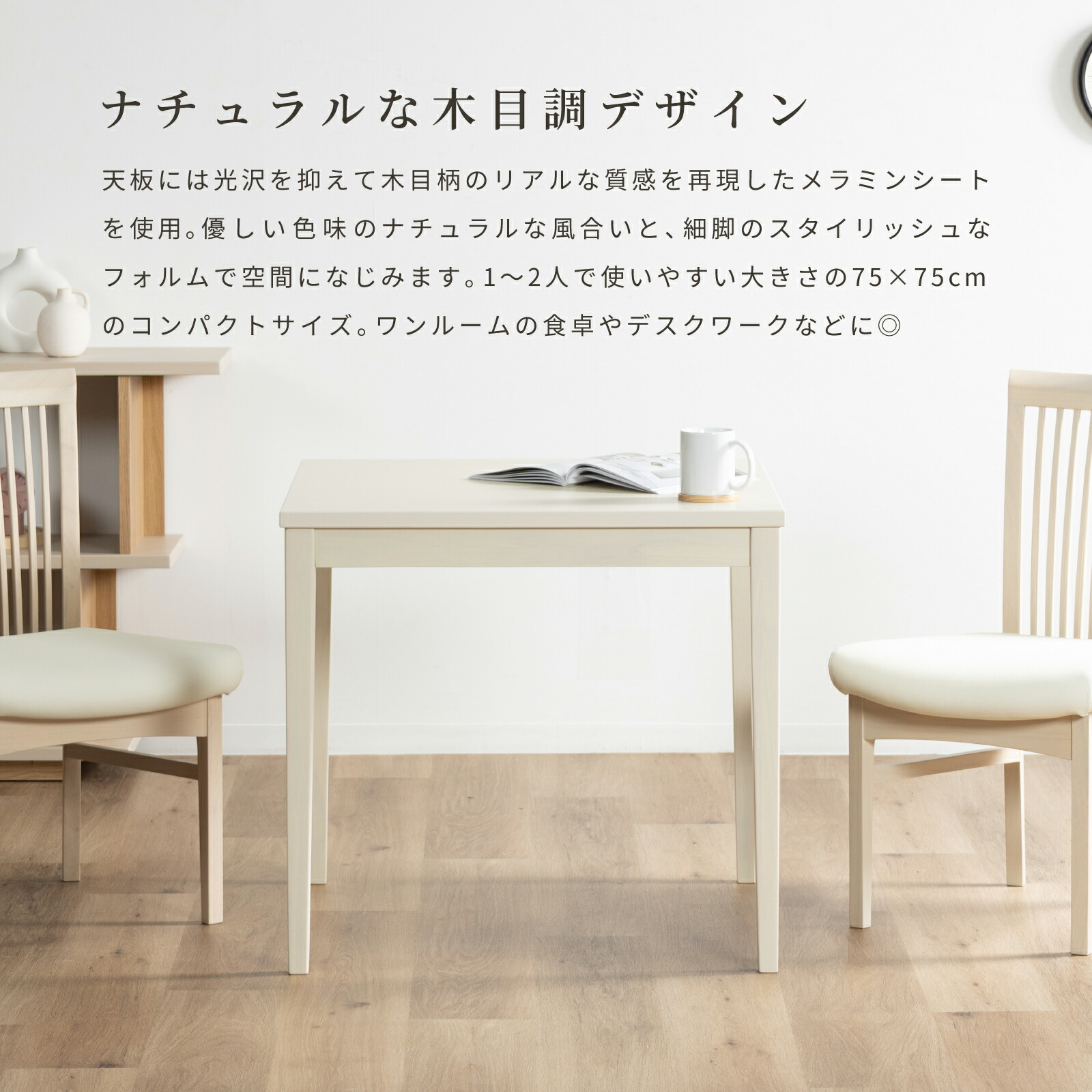 楽天市場】【最大1万円OFFクーポン配布中!】 北欧 ダイニングテーブル